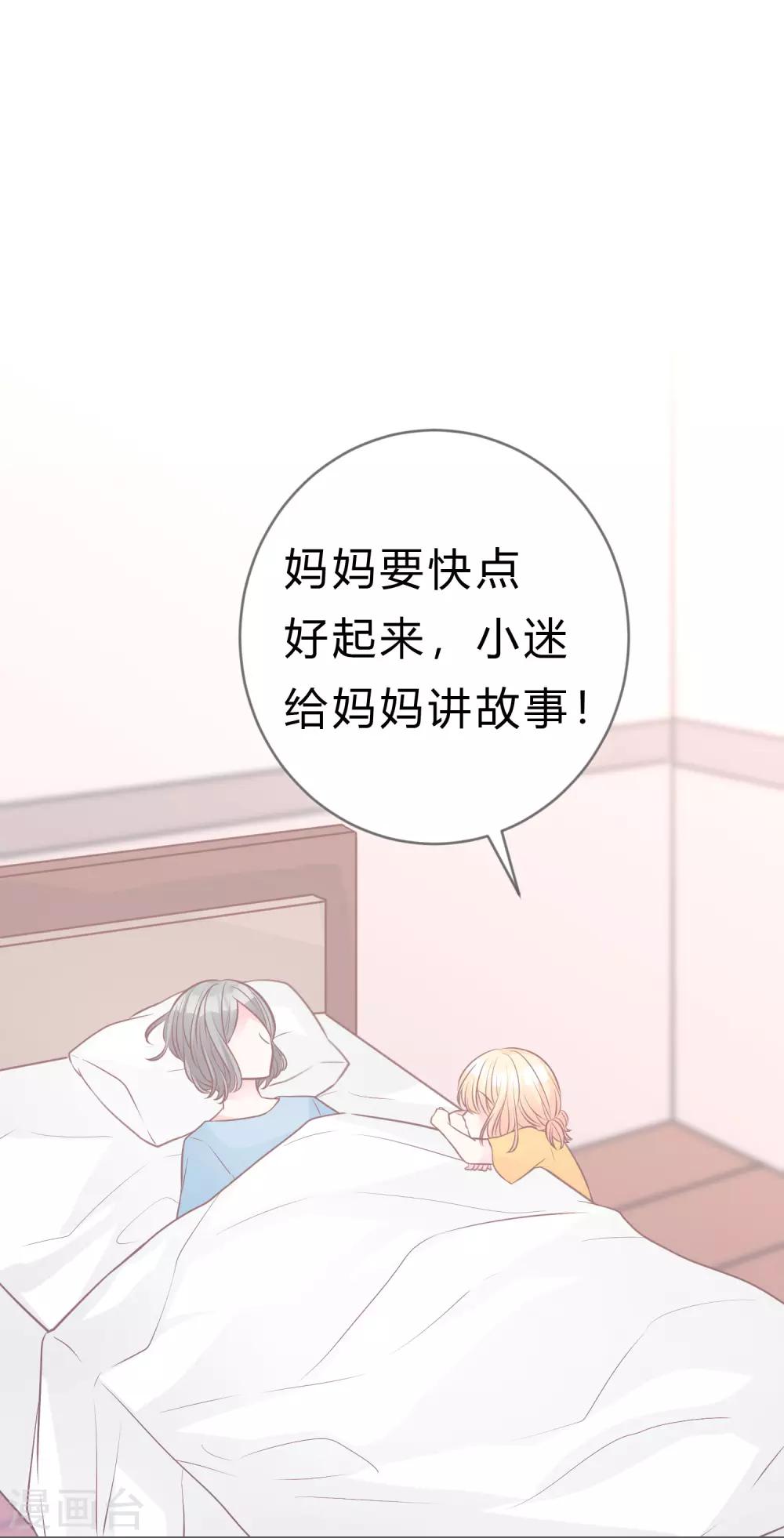 第176话 等我长大保护你！-第207话