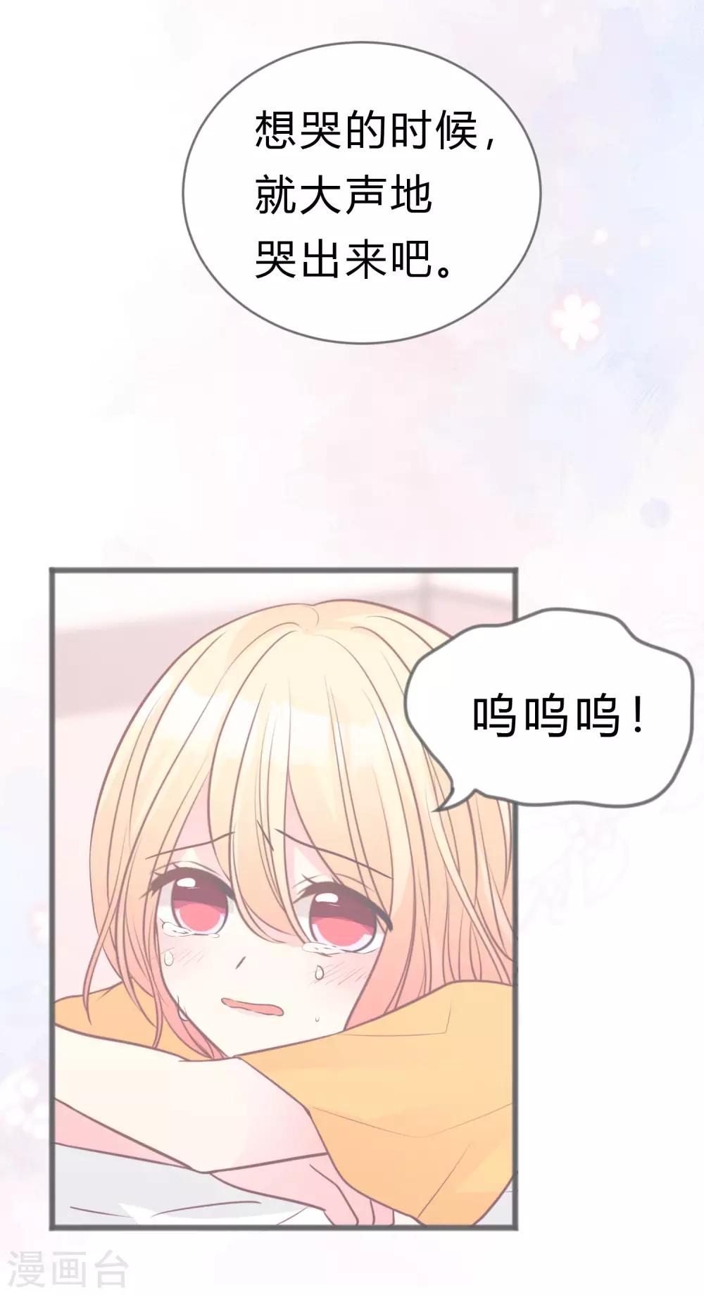 第176话 等我长大保护你！-第207话