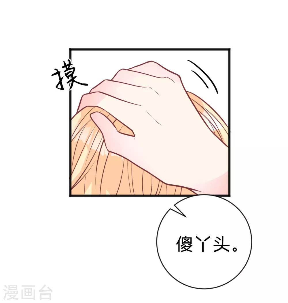 第176话 等我长大保护你！-第207话