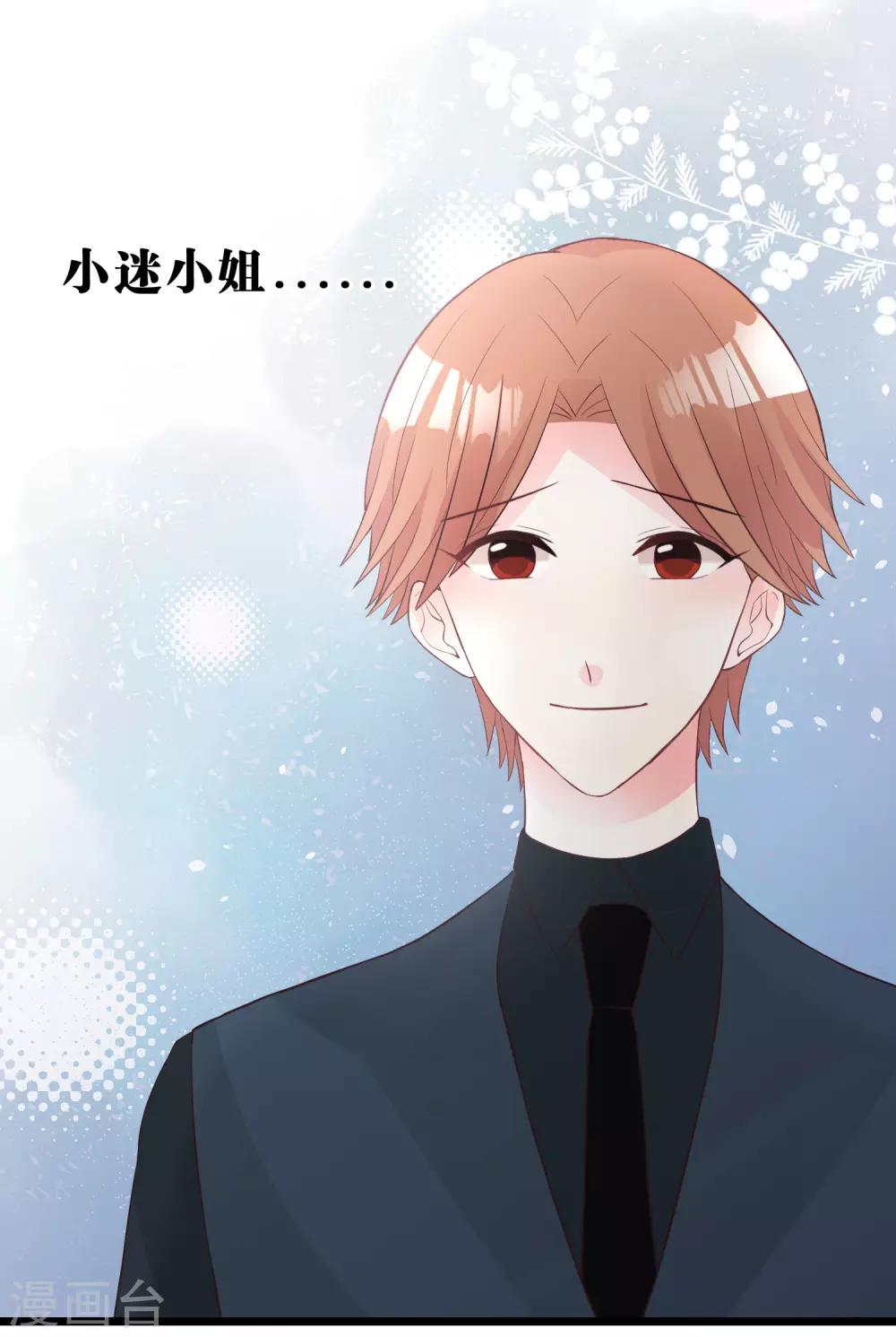 第176话 等我长大保护你！-第207话