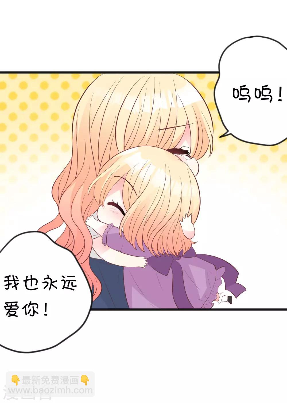 第176话 等我长大保护你！-第207话