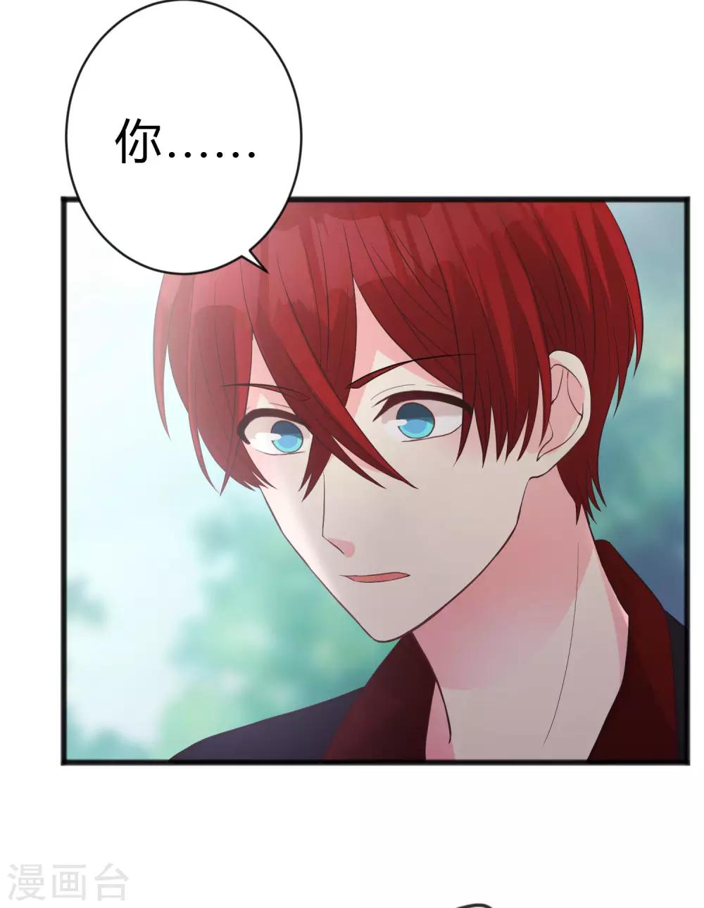 第176话 等我长大保护你！-第207话