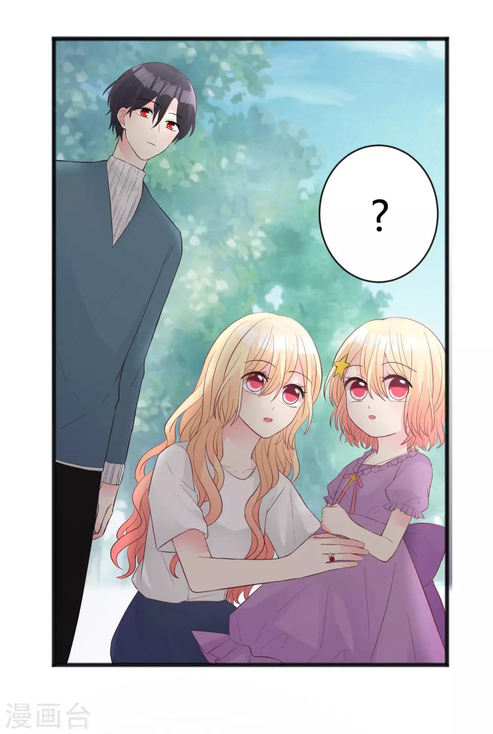 第176话 等我长大保护你！-第207话