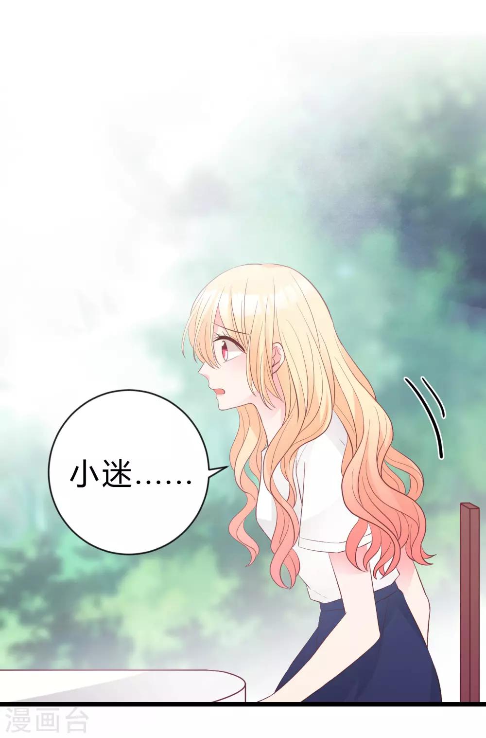 第176话 等我长大保护你！-第207话