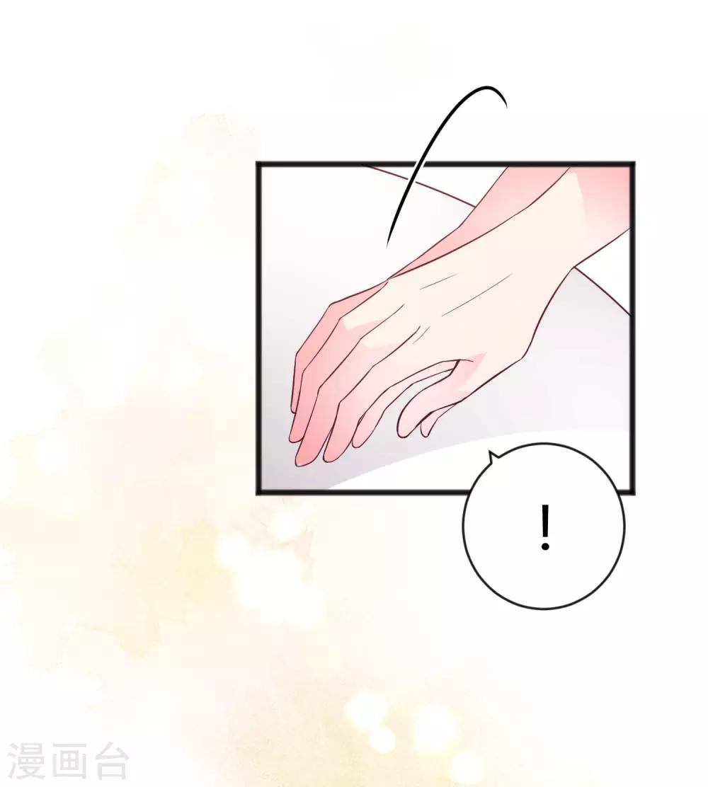 第176话 等我长大保护你！-第207话