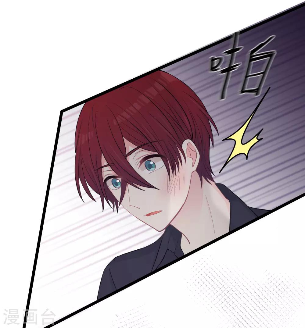 第178话 小包子的愤怒-第209话