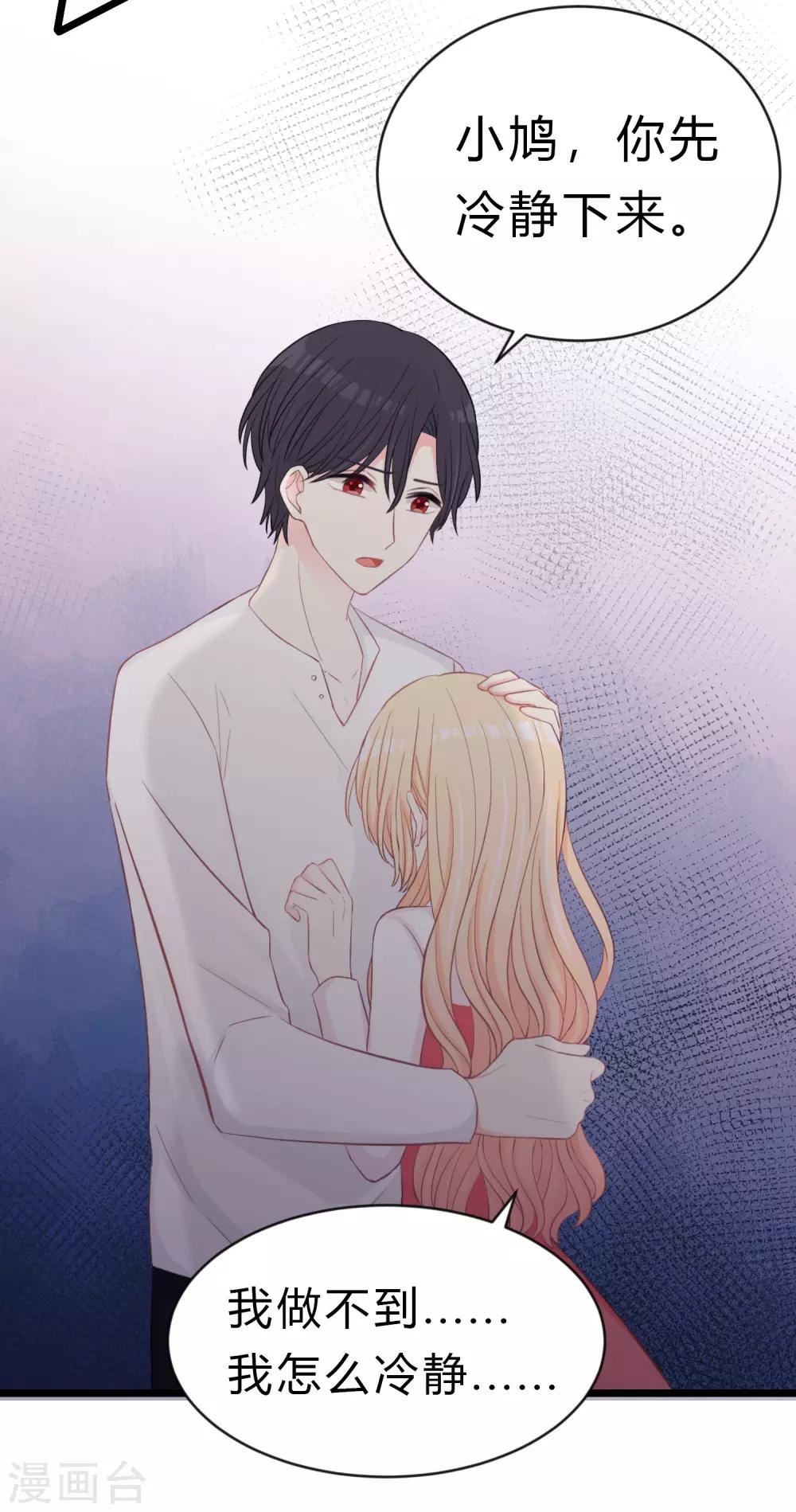 第178话 小包子的愤怒-第209话