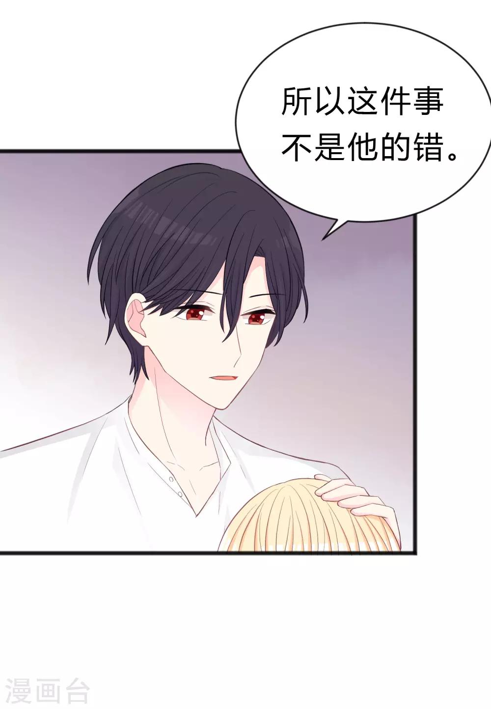 第178话 小包子的愤怒-第209话