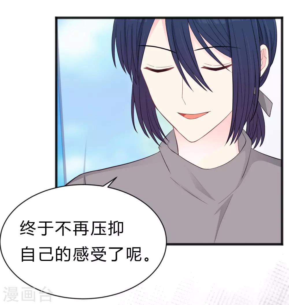 第178话 小包子的愤怒-第209话