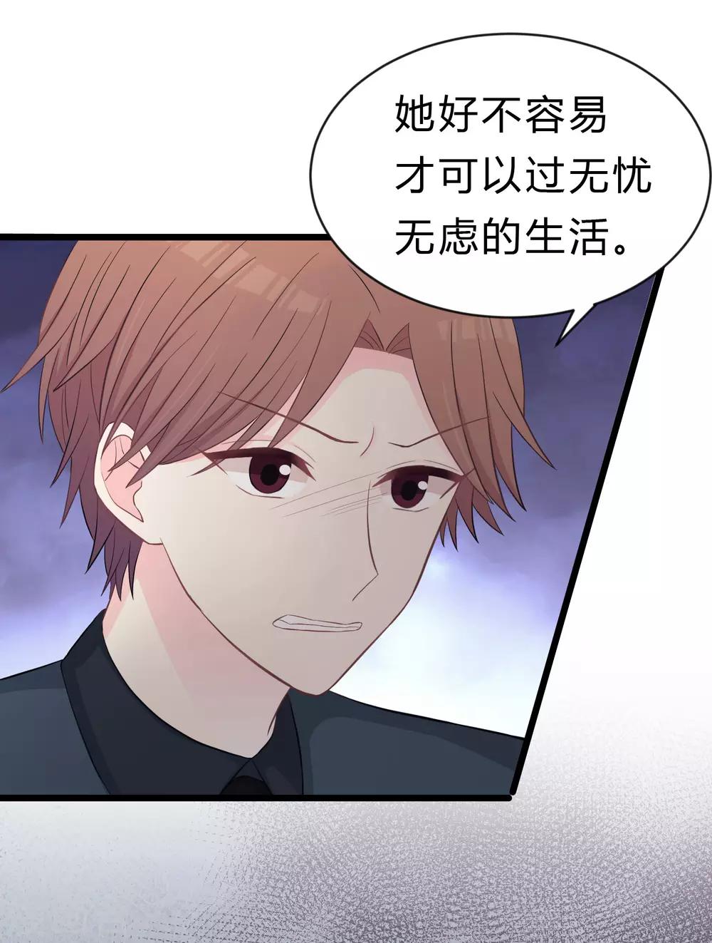 第178话 小包子的愤怒-第209话