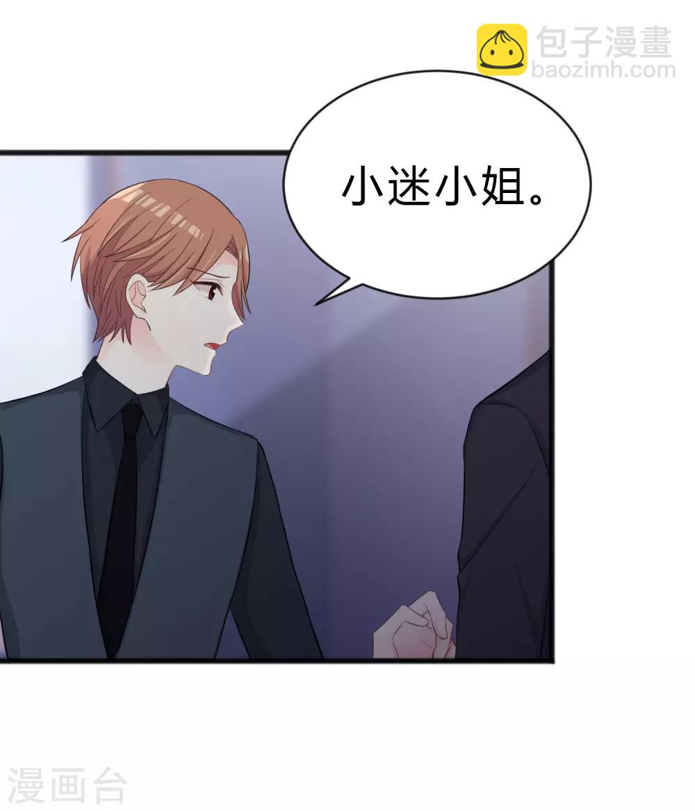 第178话 小包子的愤怒-第209话