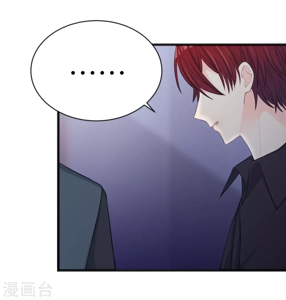 第178话 小包子的愤怒-第209话