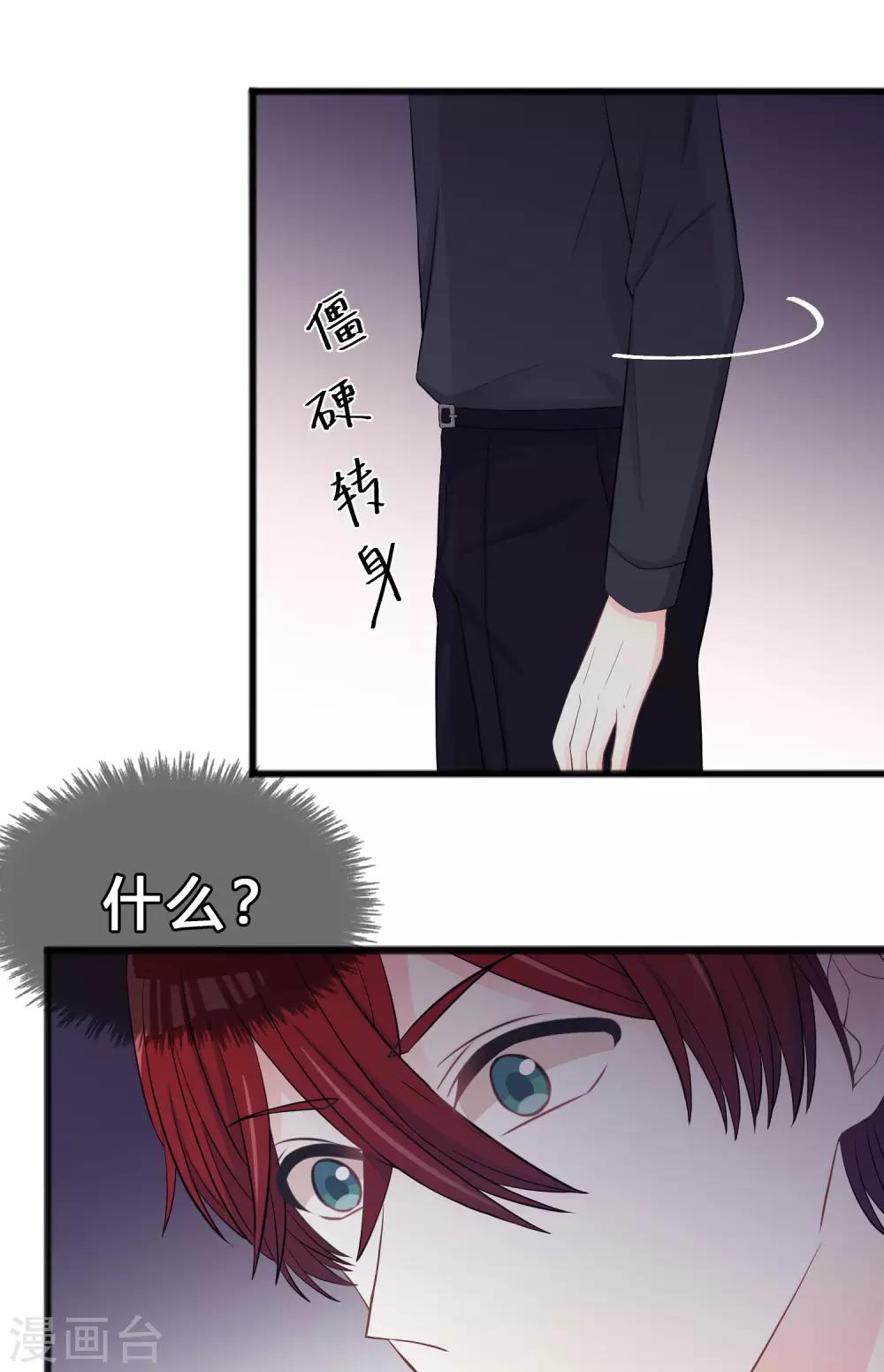 第178话 小包子的愤怒-第209话