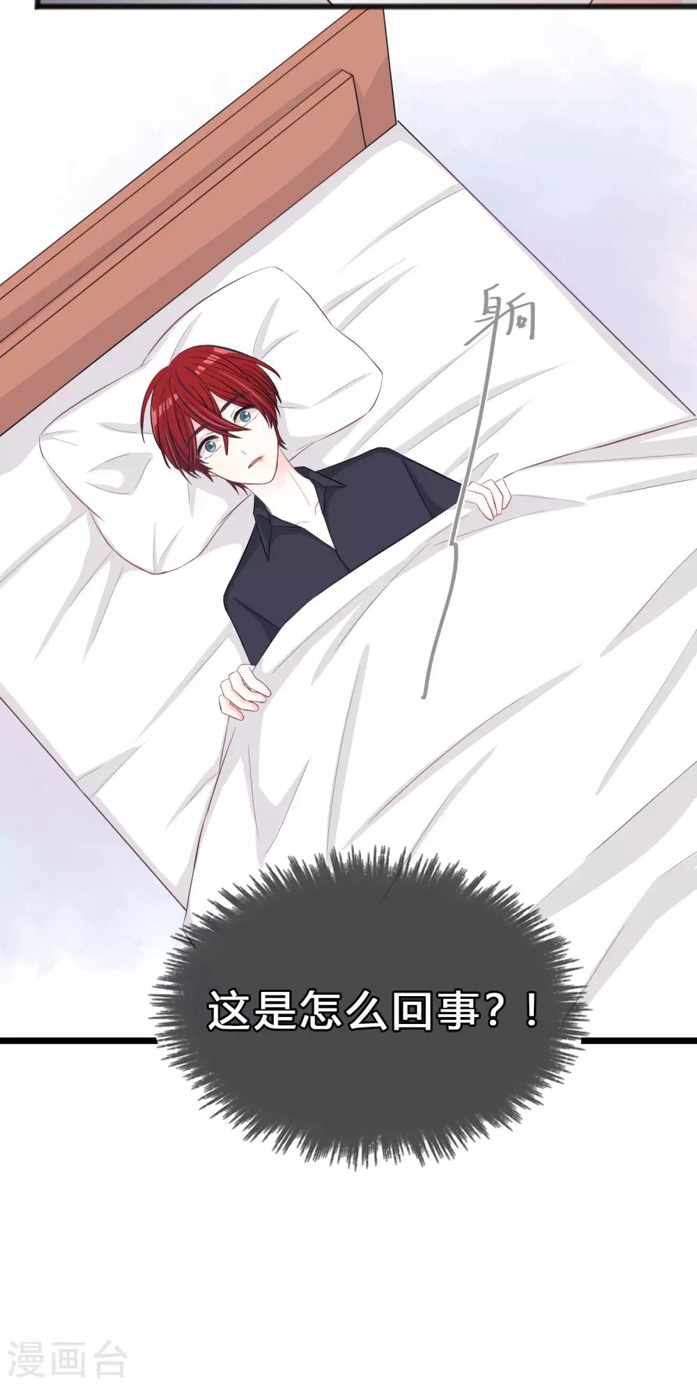 第178话 小包子的愤怒-第209话
