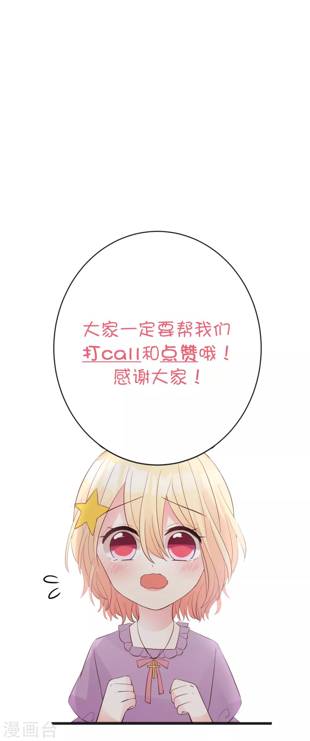 第178话 小包子的愤怒-第209话