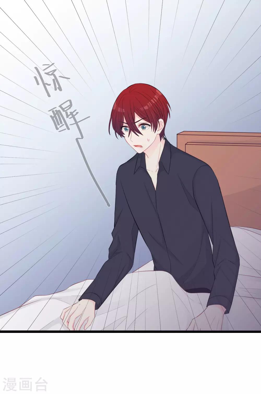 第178话 小包子的愤怒-第209话