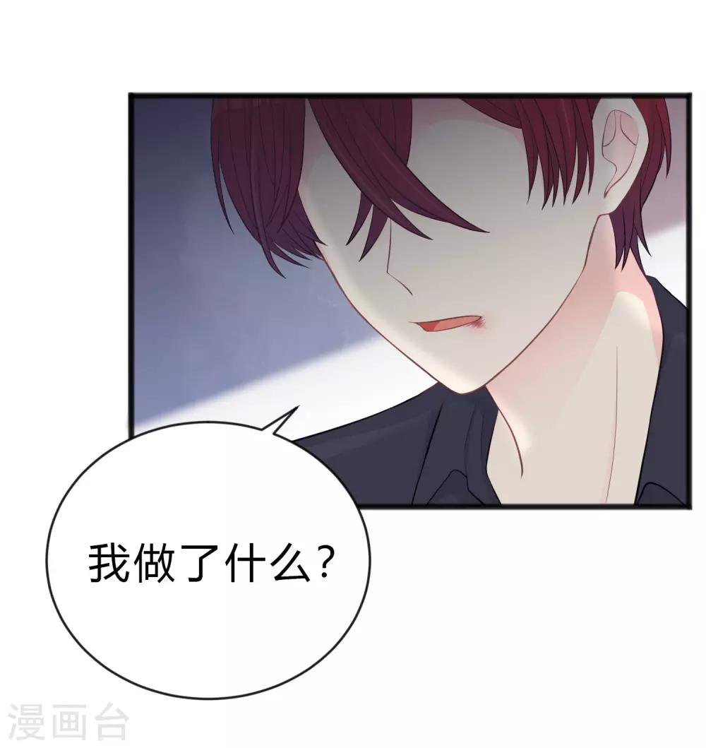 第178话 小包子的愤怒-第209话