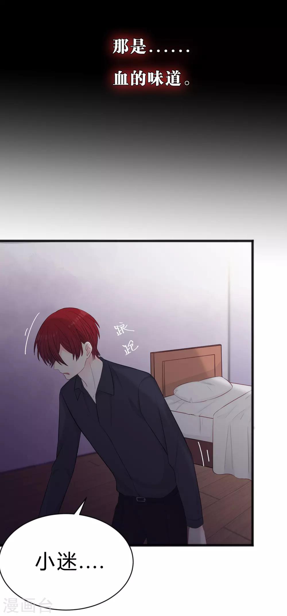 第178话 小包子的愤怒-第209话