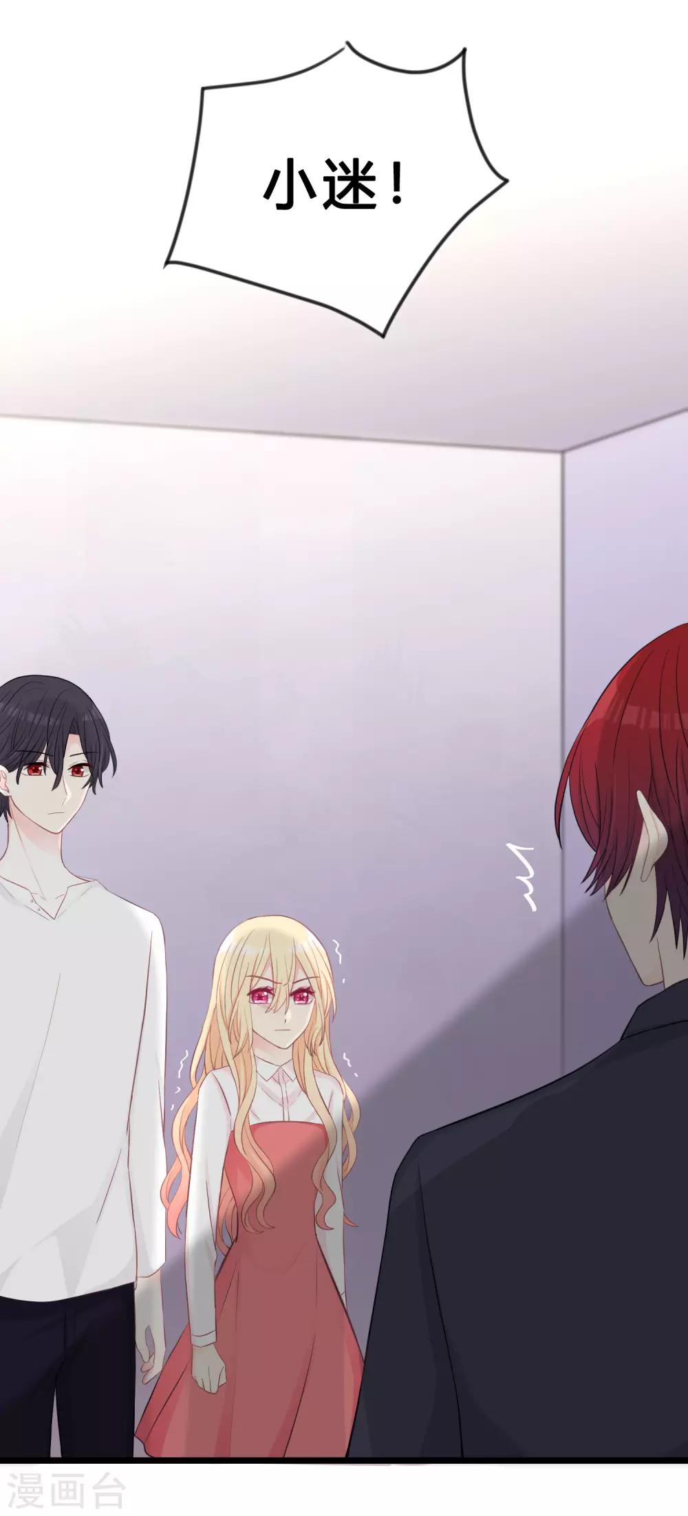 第178话 小包子的愤怒-第209话