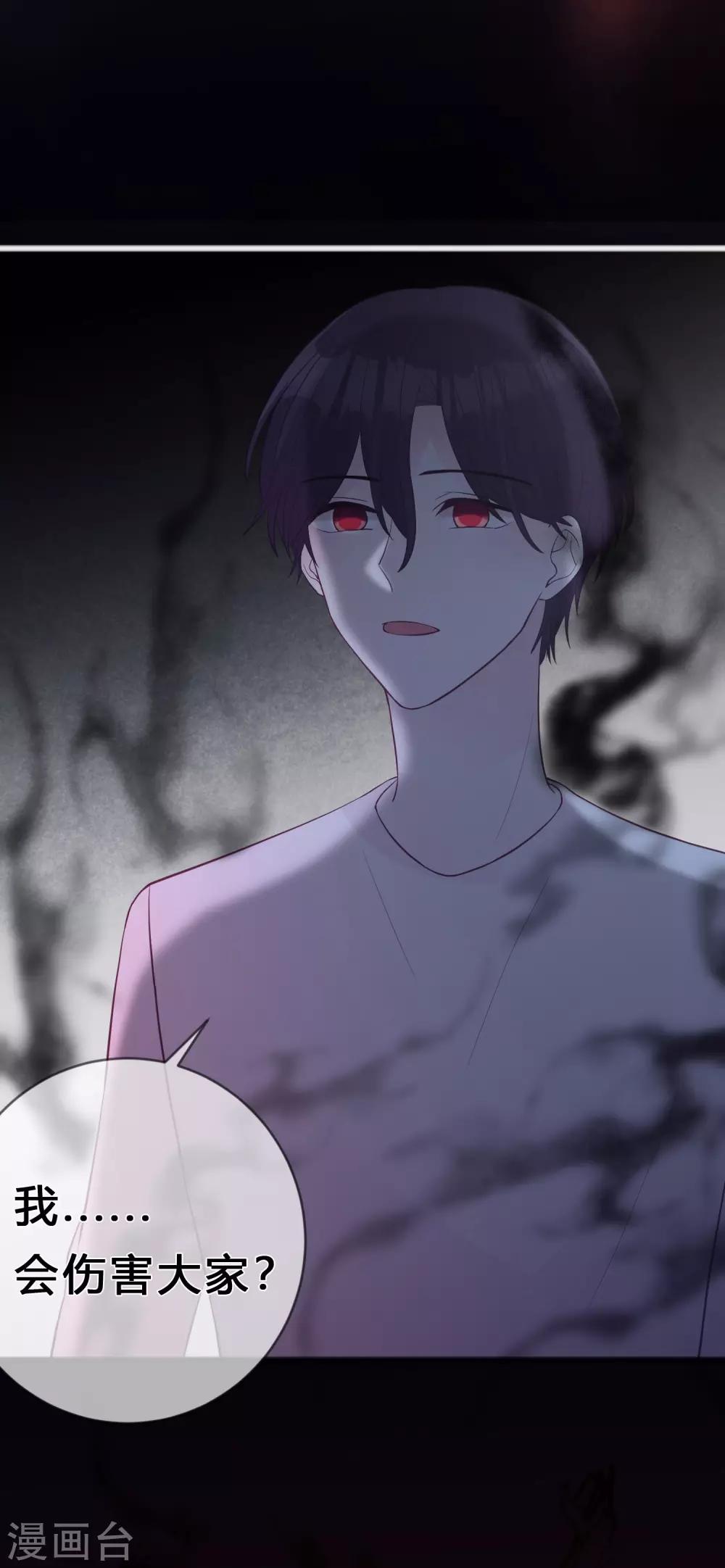 第180话 你对每个仆人都这么好吗？-第211话