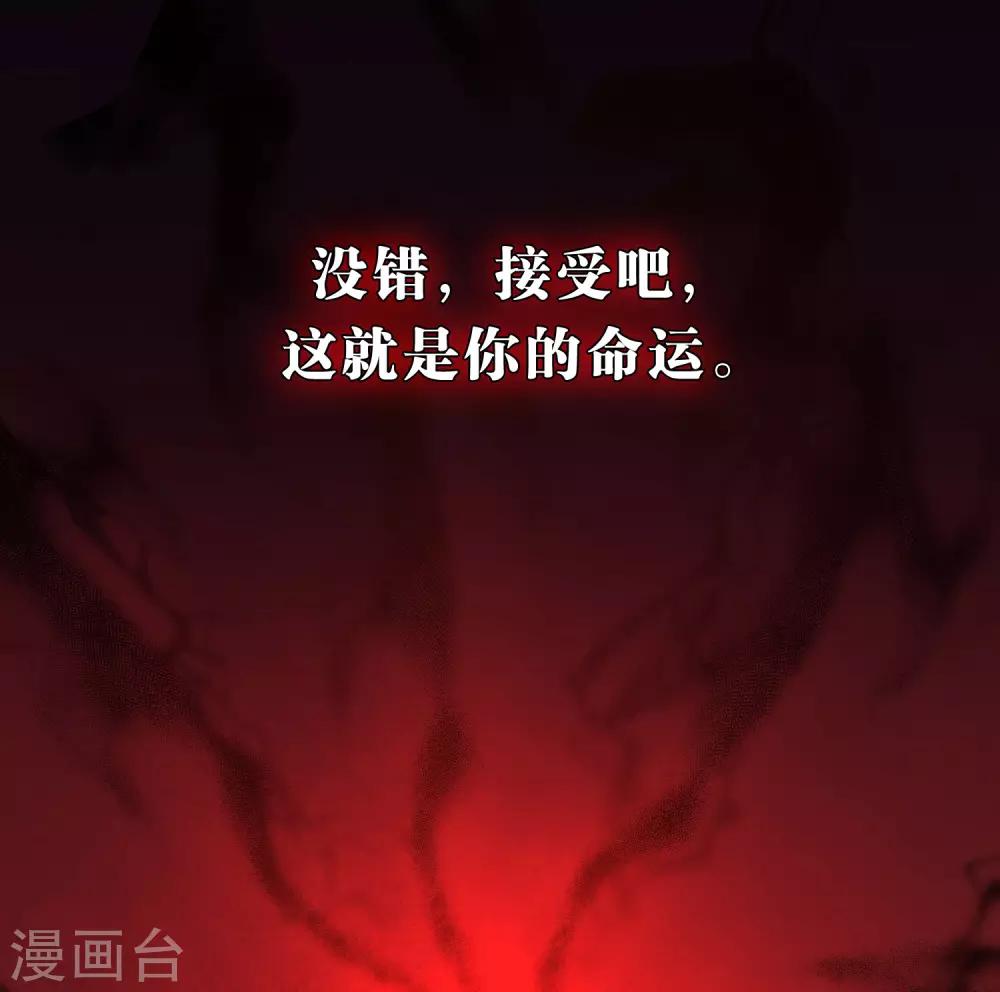 第180话 你对每个仆人都这么好吗？-第211话