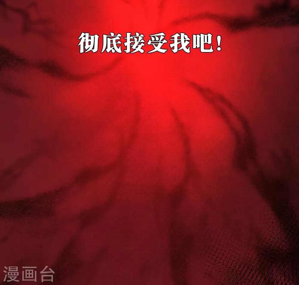 第180话 你对每个仆人都这么好吗？-第211话