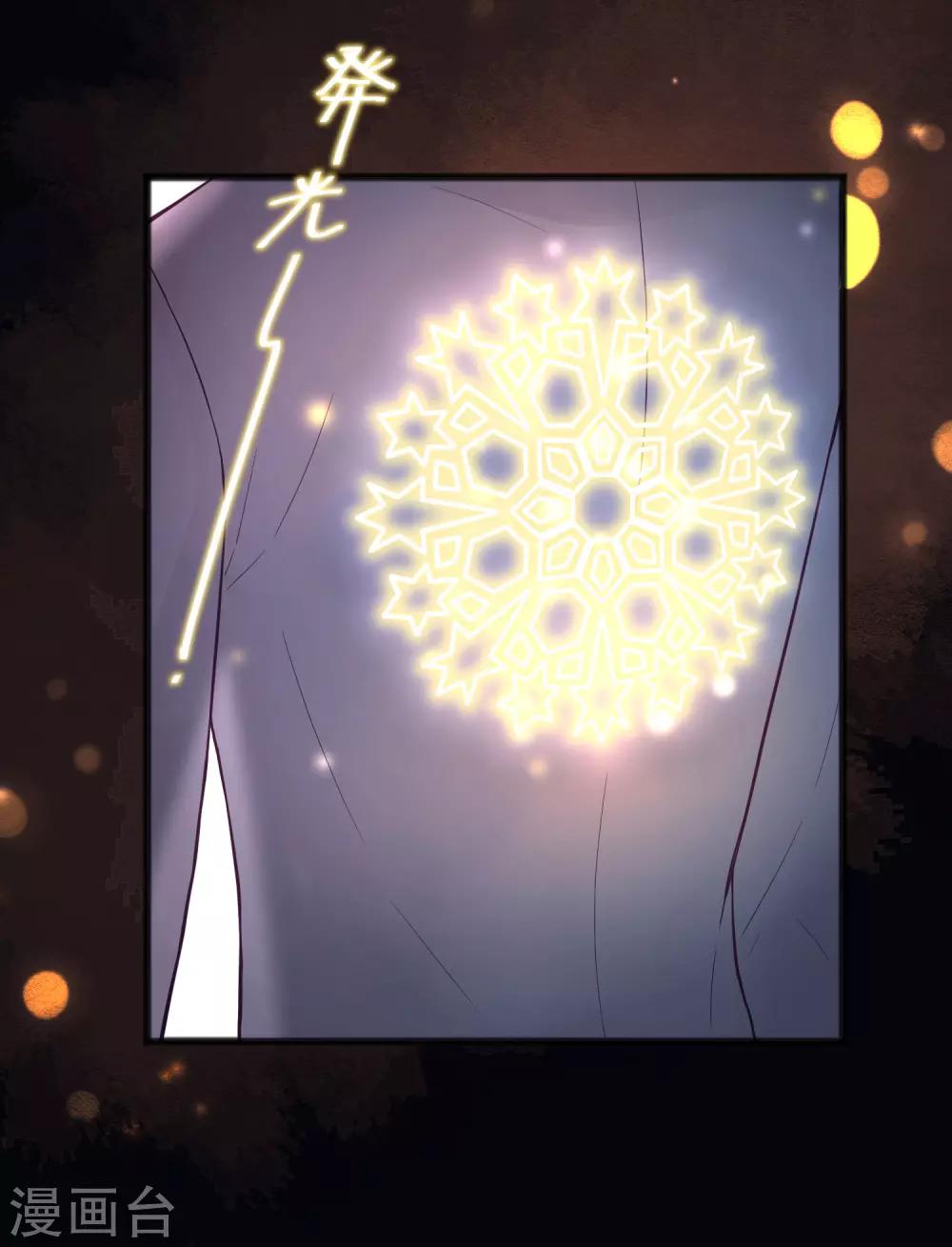 第180话 你对每个仆人都这么好吗？-第211话