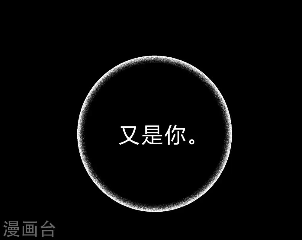 第180话 你对每个仆人都这么好吗？-第211话