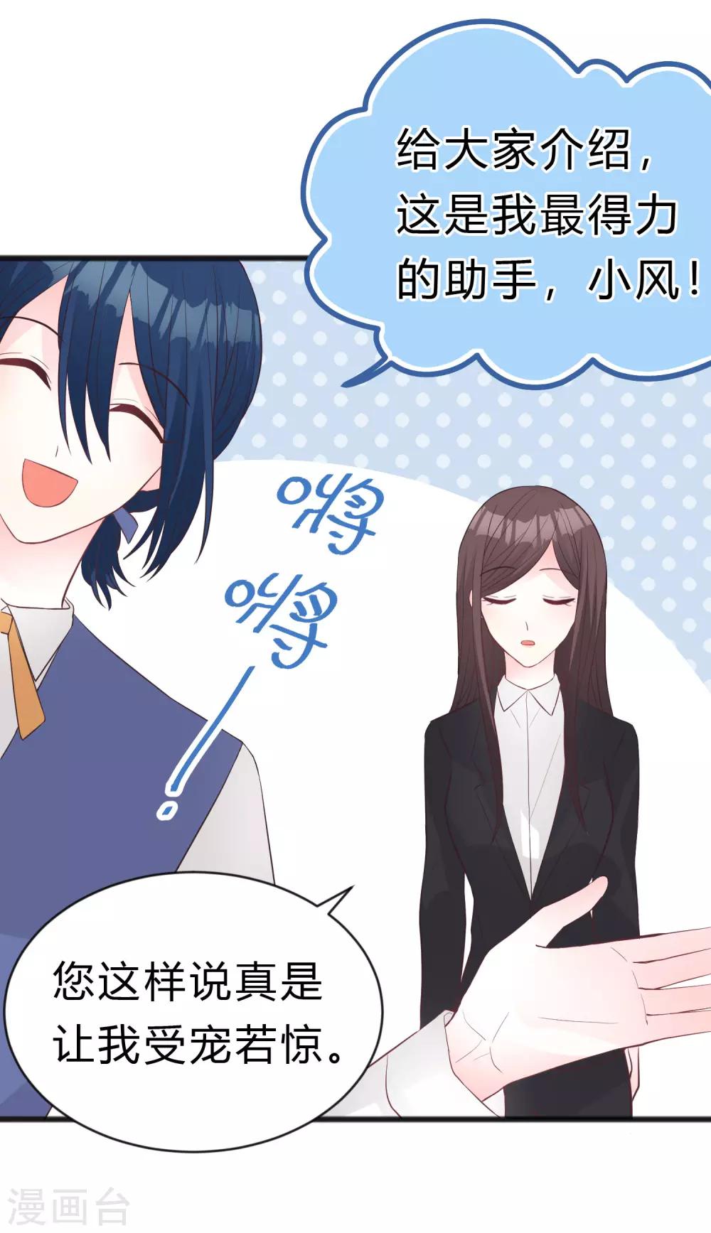 第180话 你对每个仆人都这么好吗？-第211话