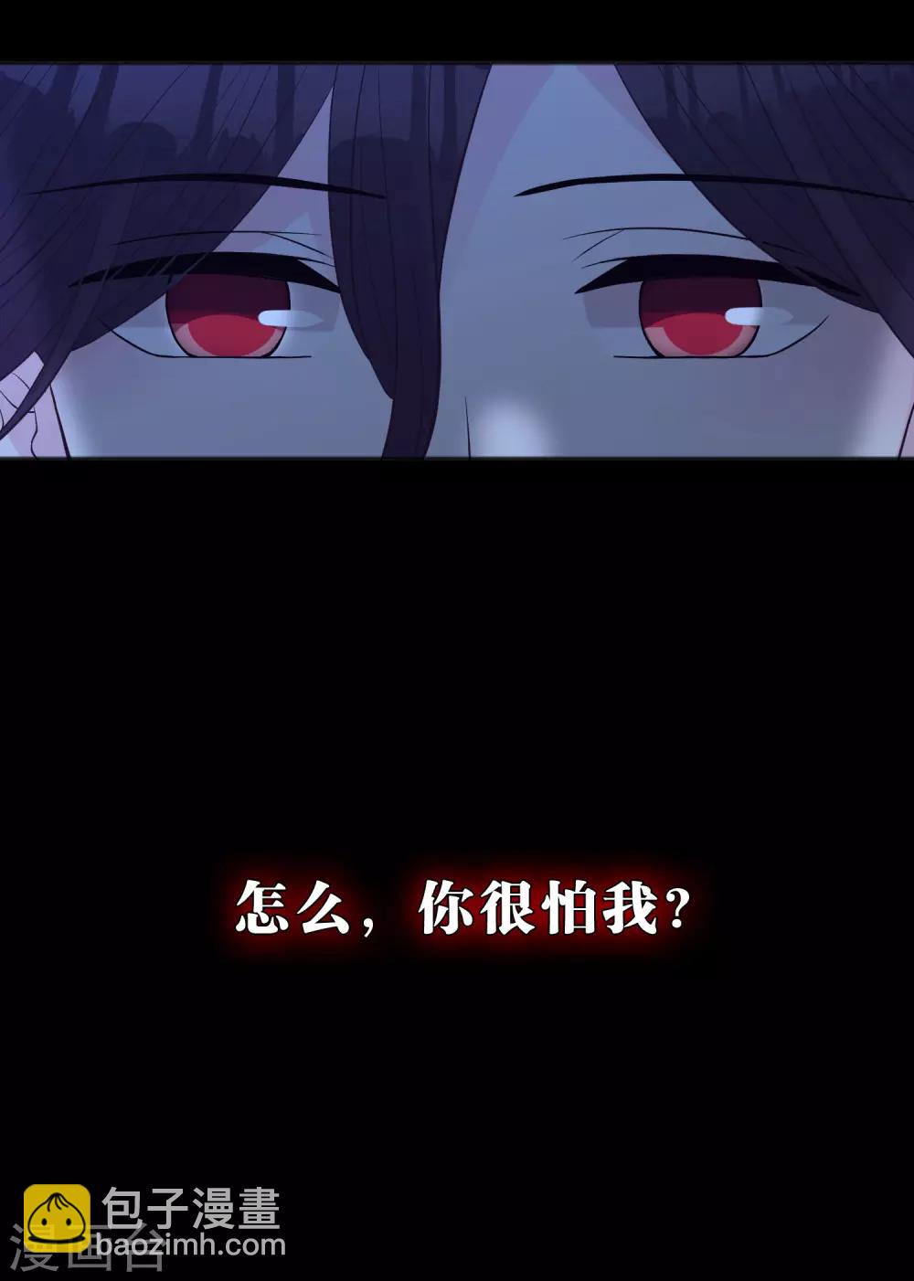 第180话 你对每个仆人都这么好吗？-第211话