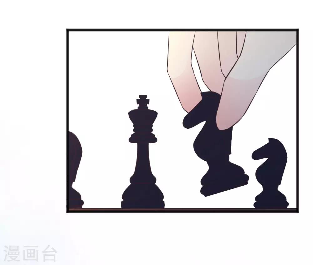 第180话 你对每个仆人都这么好吗？-第211话