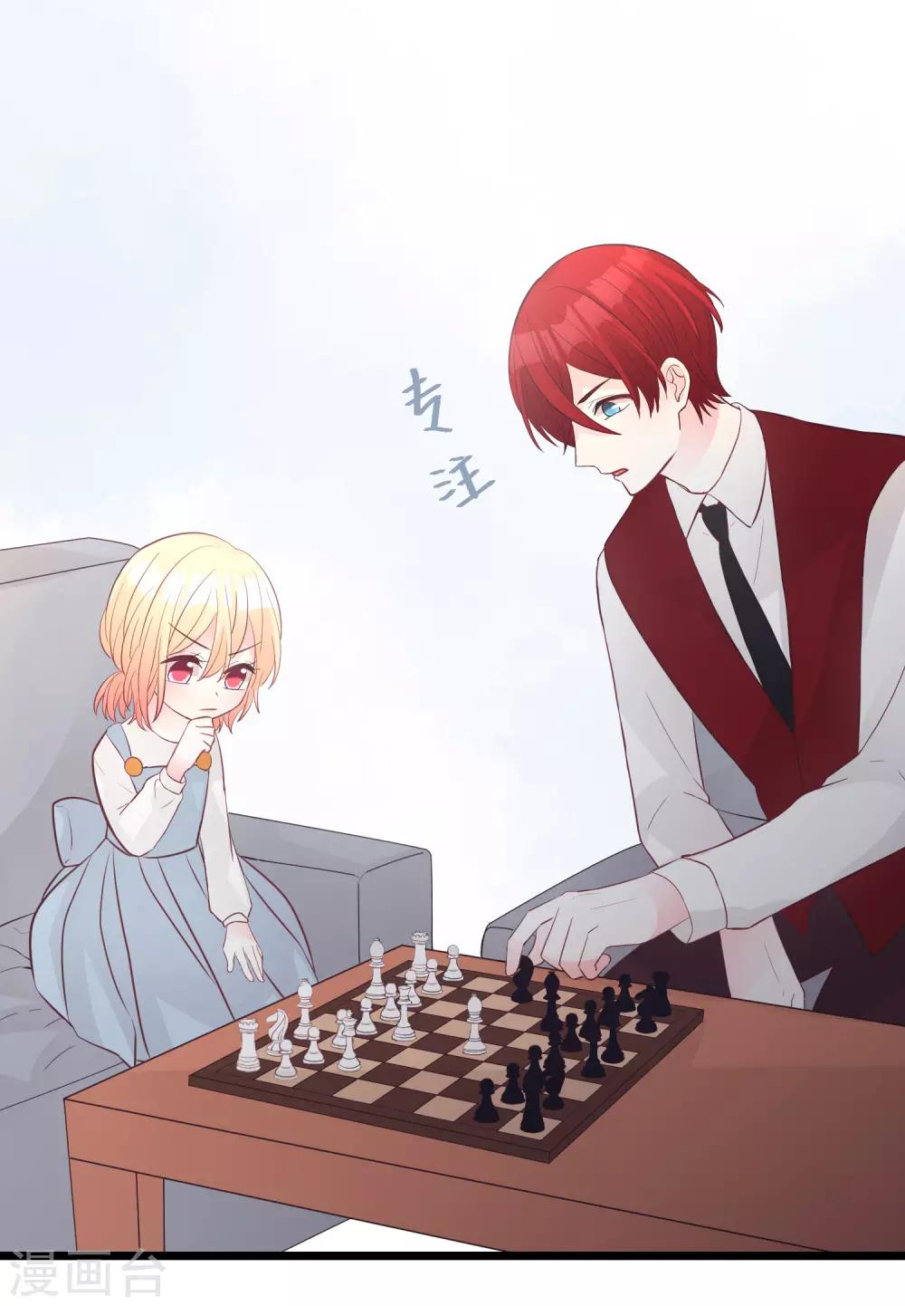 第180话 你对每个仆人都这么好吗？-第211话