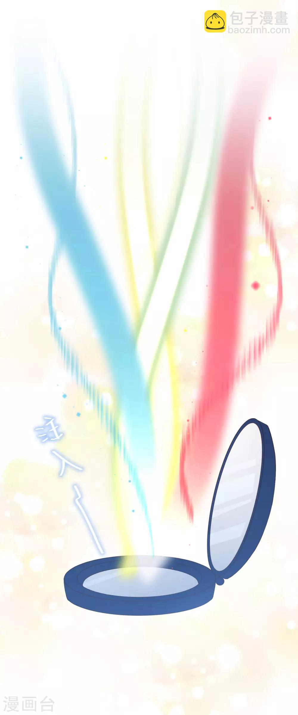 第180话 你对每个仆人都这么好吗？-第211话