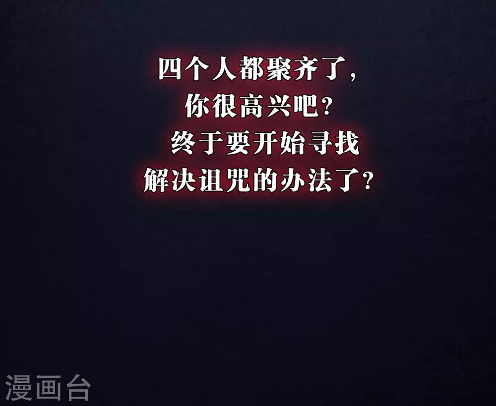 第180话 你对每个仆人都这么好吗？-第211话