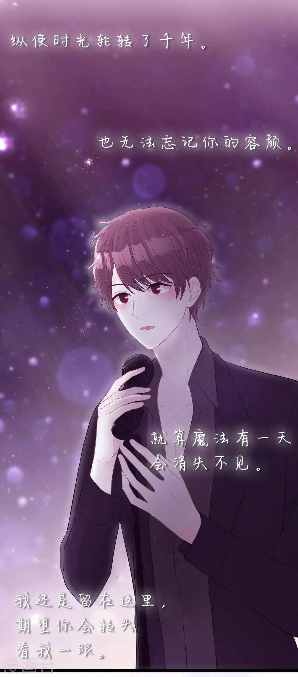 第181话 我还在等你回头看我一眼-第213话