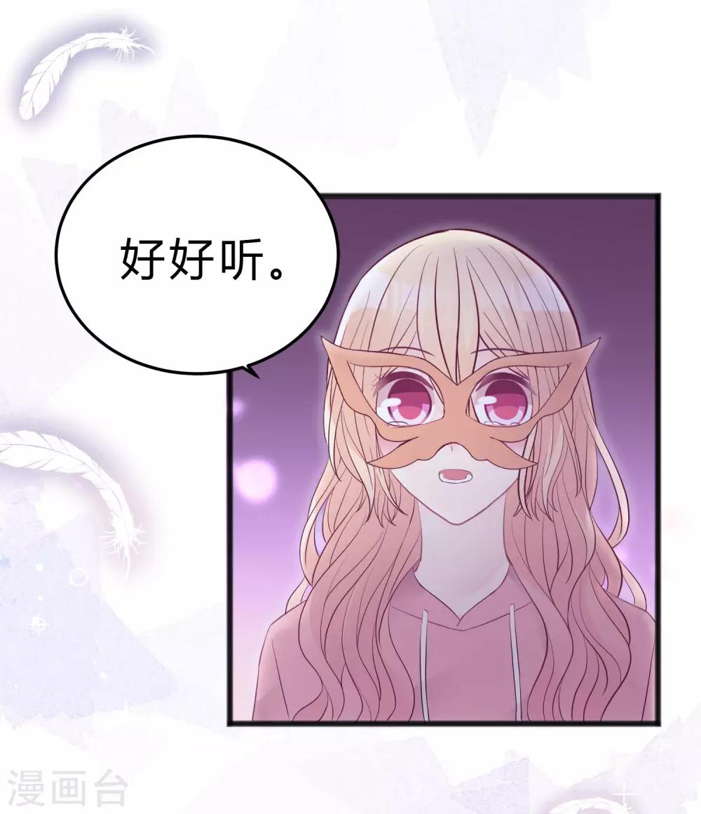 第181话 我还在等你回头看我一眼-第213话