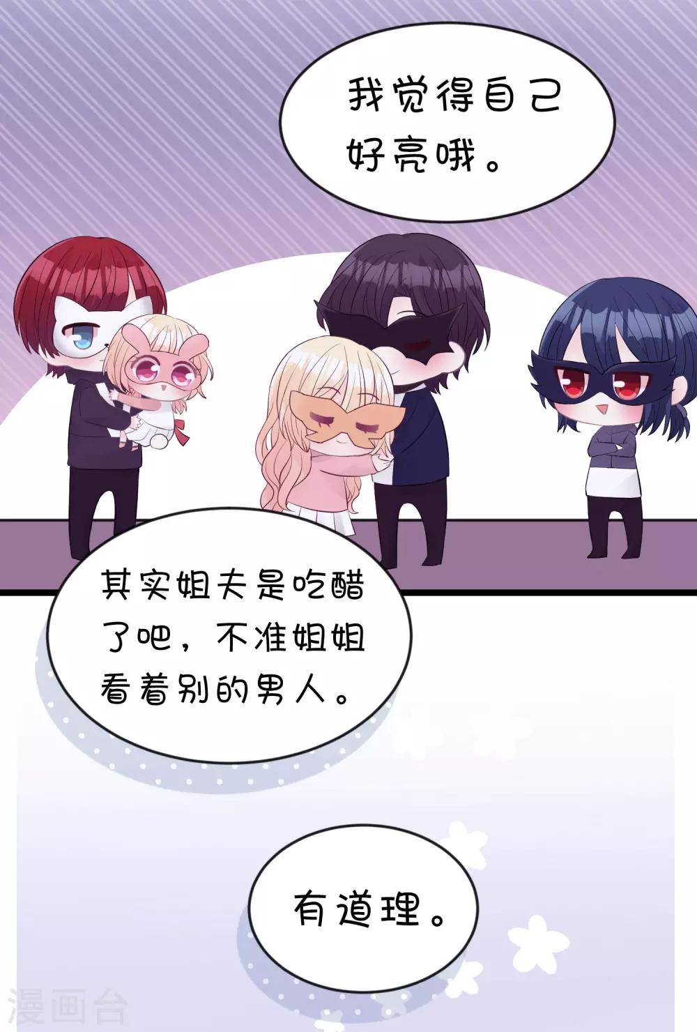 第181话 我还在等你回头看我一眼-第213话