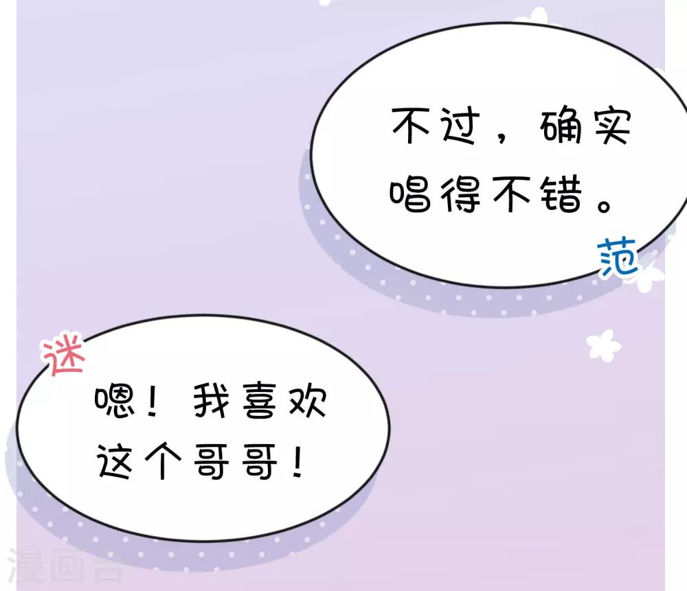 第181话 我还在等你回头看我一眼-第213话