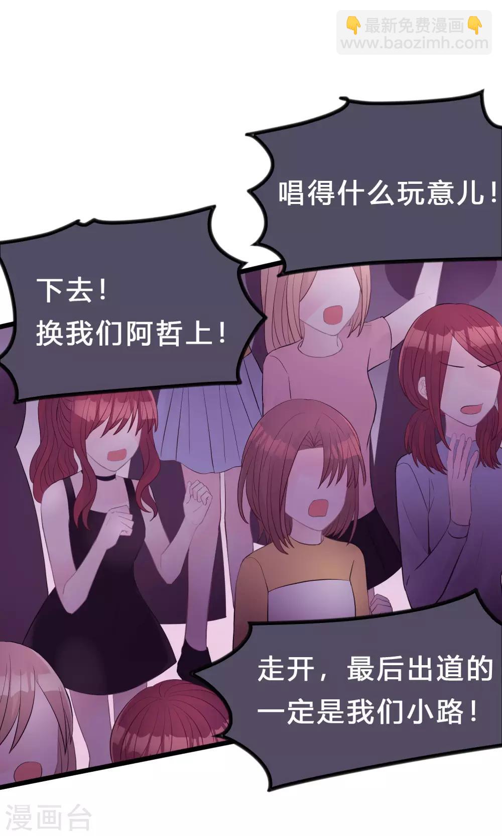 第181话 我还在等你回头看我一眼-第213话