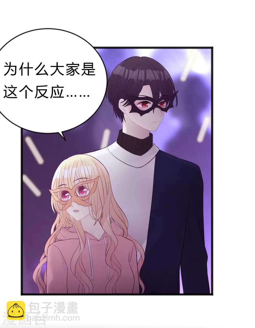 第181话 我还在等你回头看我一眼-第213话
