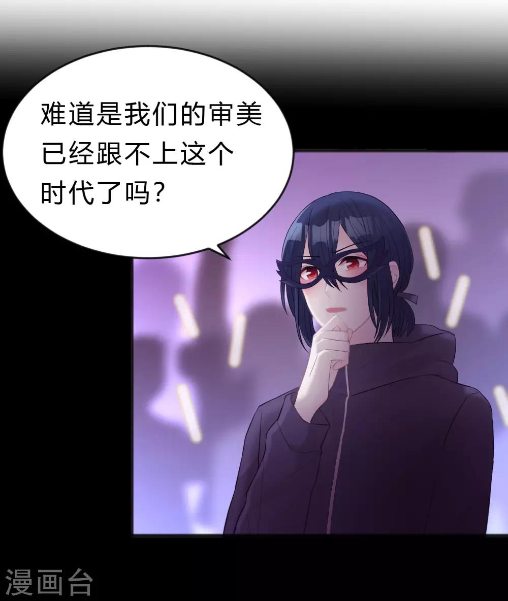 第181话 我还在等你回头看我一眼-第213话