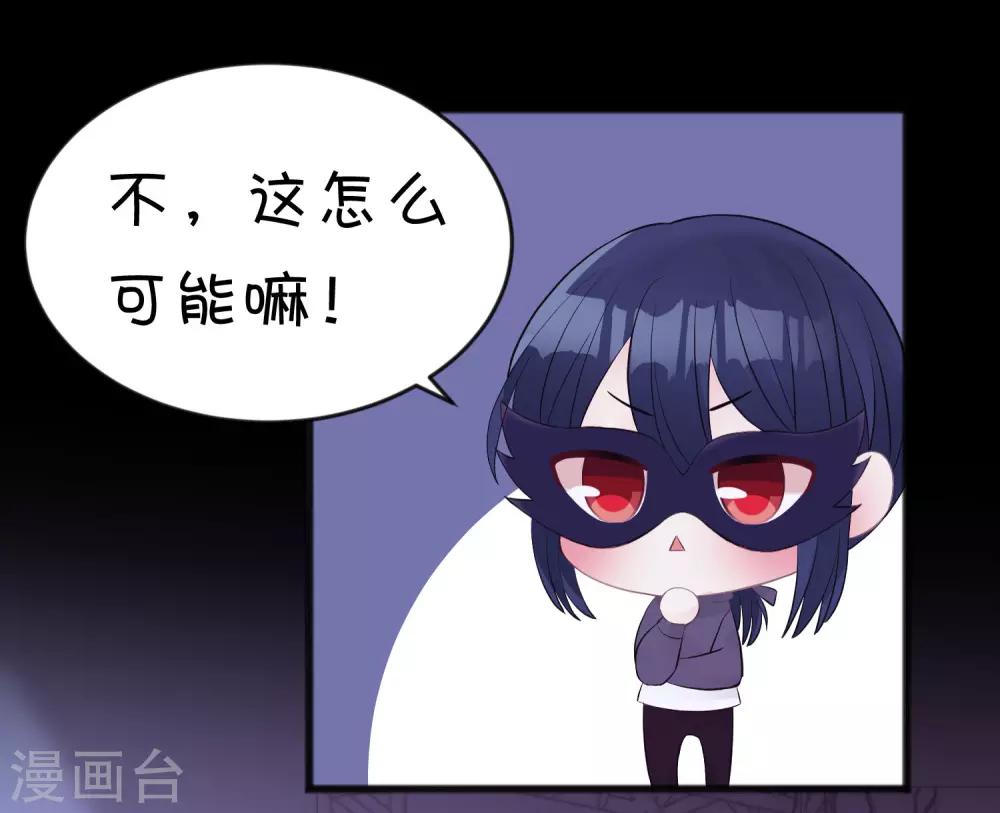 第181话 我还在等你回头看我一眼-第213话