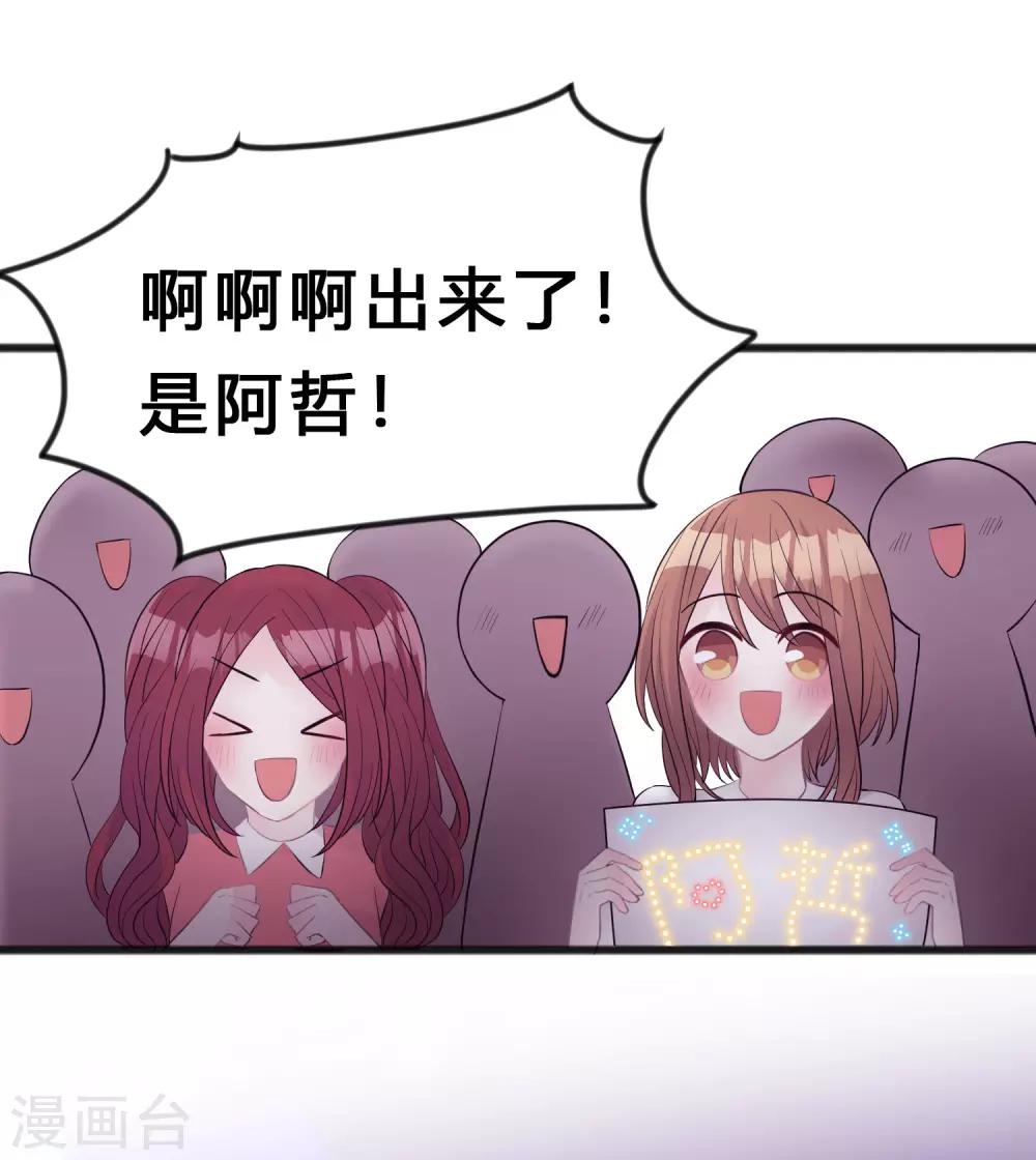 第181话 我还在等你回头看我一眼-第213话