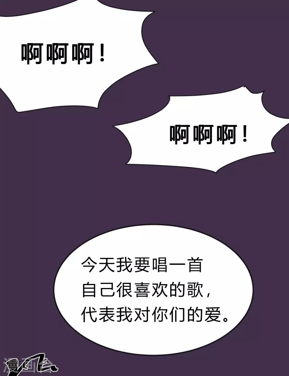 第181话 我还在等你回头看我一眼-第213话