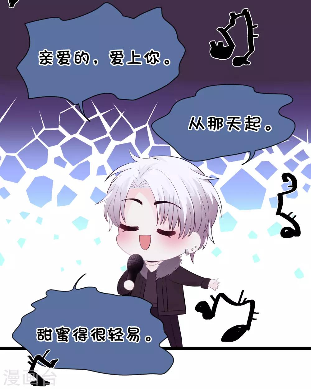 第181话 我还在等你回头看我一眼-第213话