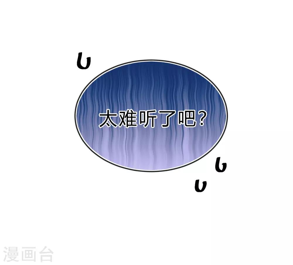 第181话 我还在等你回头看我一眼-第213话