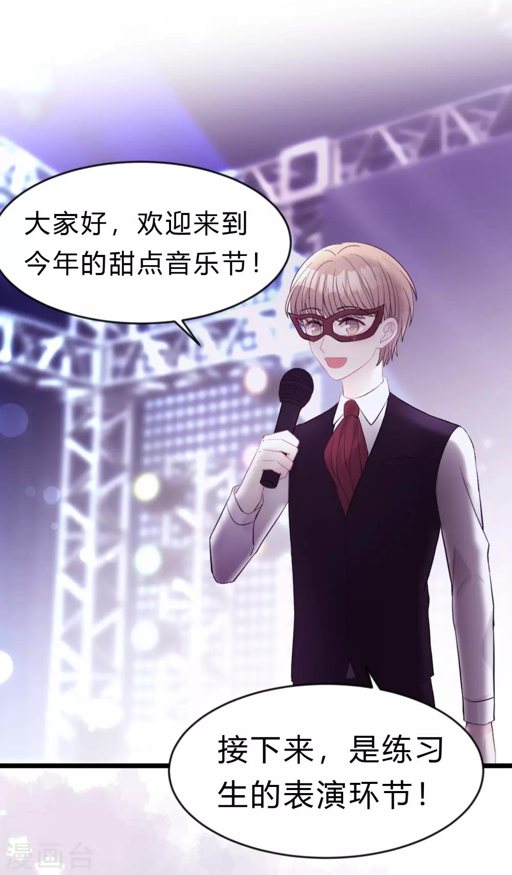 第181话 我还在等你回头看我一眼-第213话
