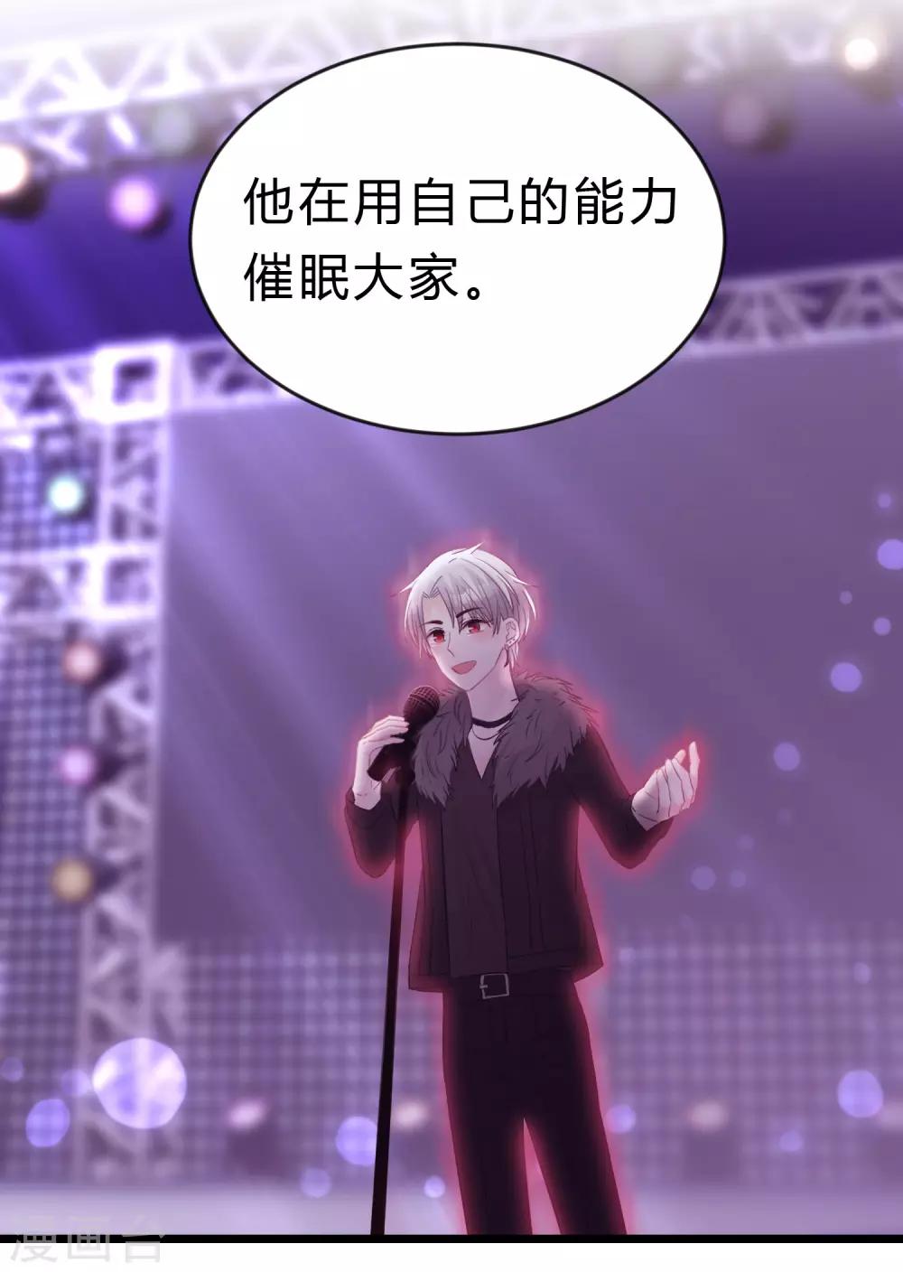 第181话 我还在等你回头看我一眼-第213话