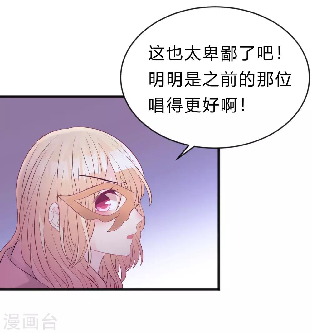 第181话 我还在等你回头看我一眼-第213话