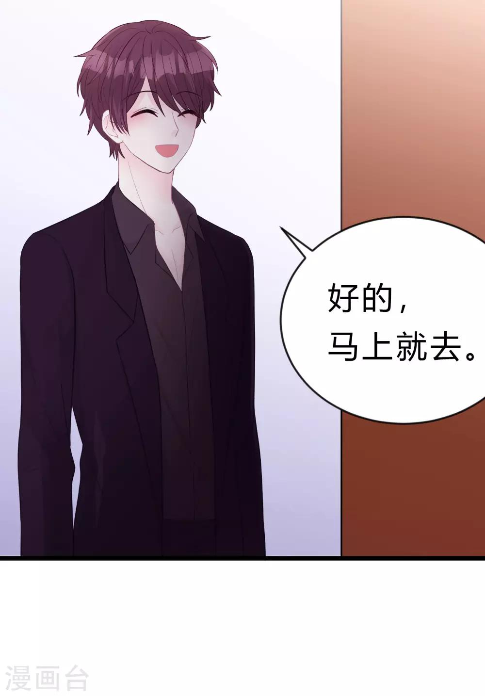 第181话 我还在等你回头看我一眼-第213话